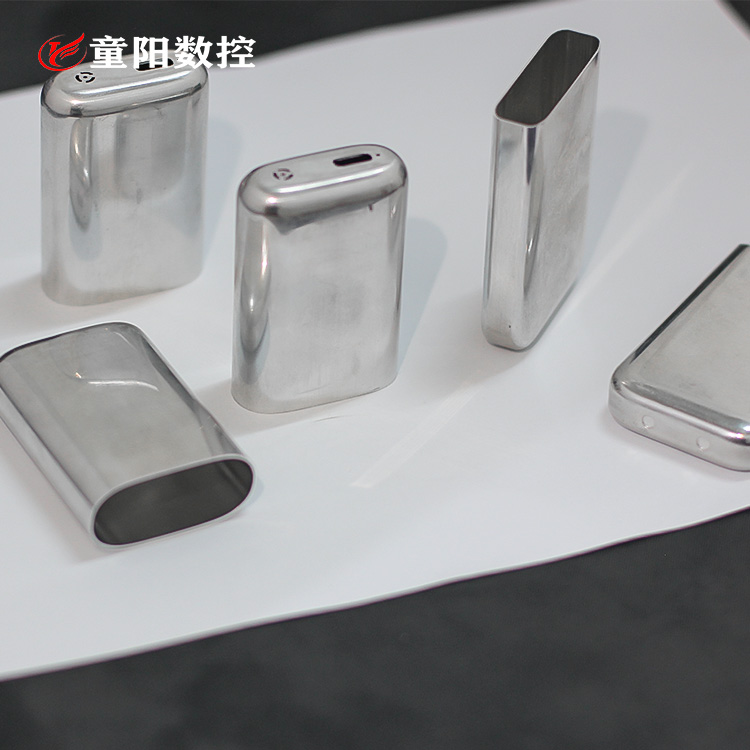 鋁合金電(diàn)子煙外殼 鋁材拉伸配件