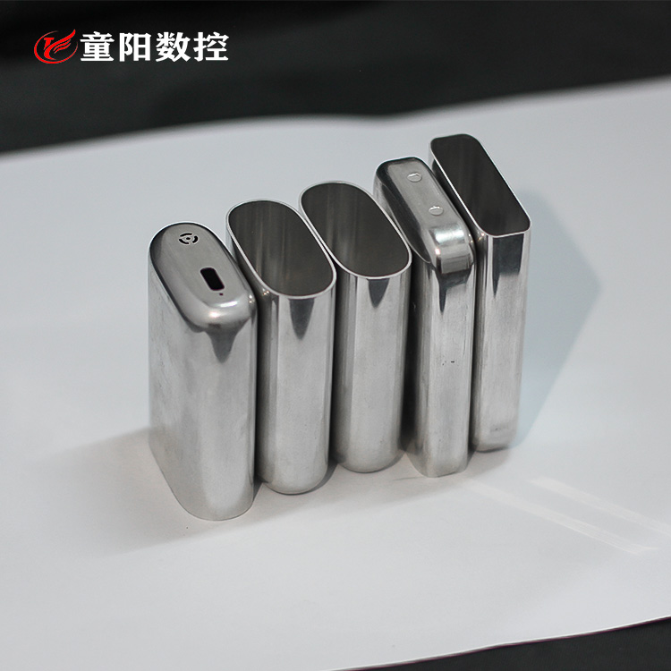 鋁合金電子煙(yān)外殼 鋁材拉(lā)伸配件