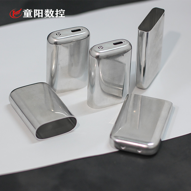 鋁(lǚ)合金電子煙外殼 鋁材拉伸配件