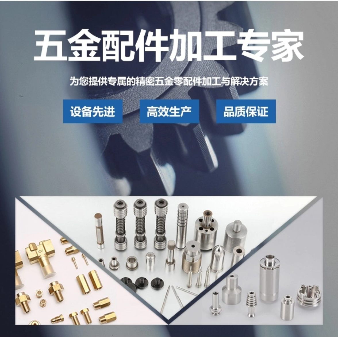 丝瓜视频官网五金塑膠 丝瓜视频官网五金塑膠