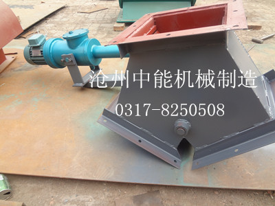 電動三通分料器