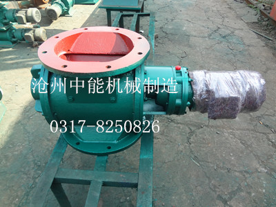 星型（xíng）卸料（liào）閥