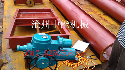 電動執（zhí）行器（qì）插板閥